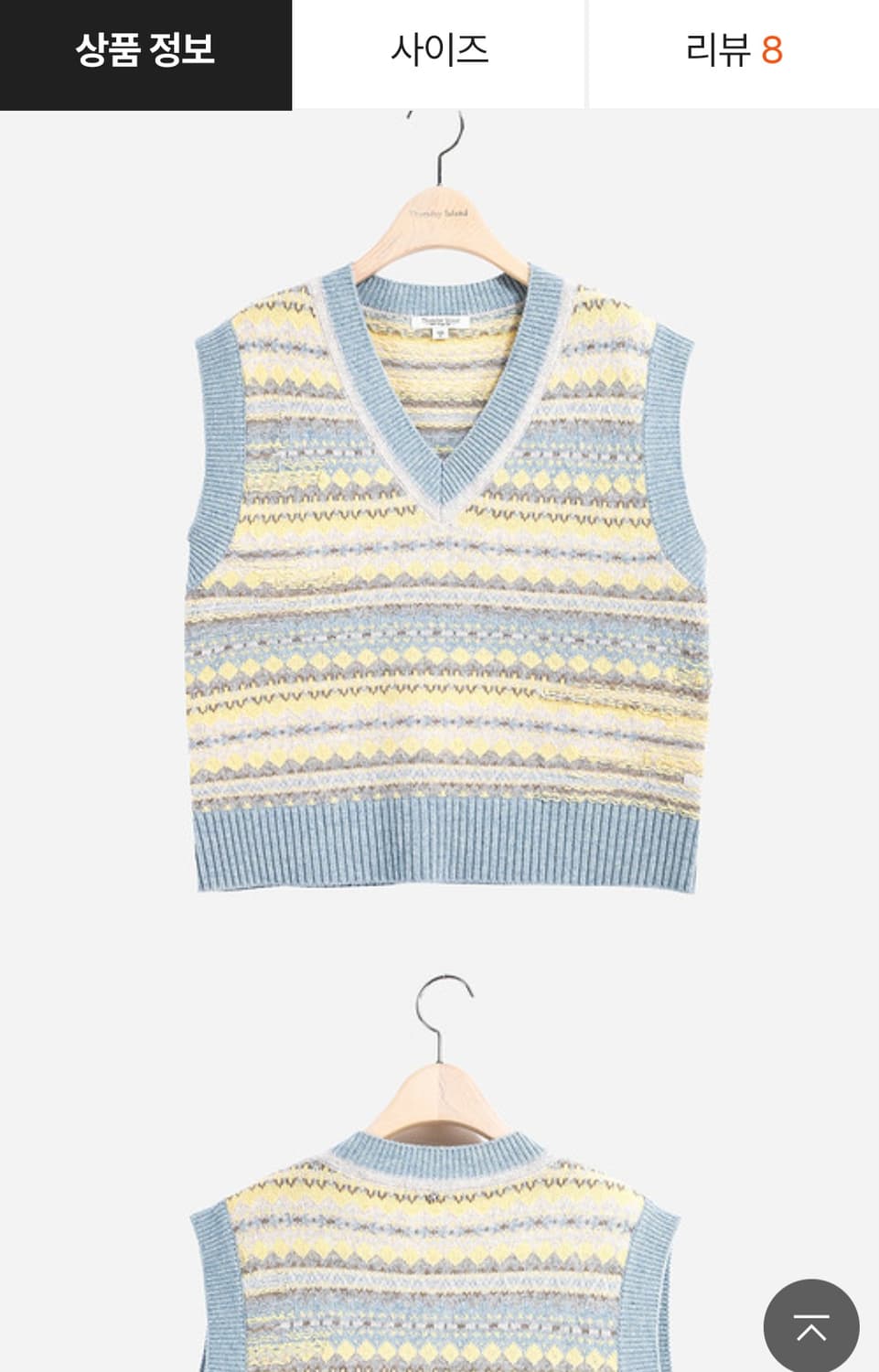 써스데이 아일랜드 공효진 니트조끼 상품이미지2