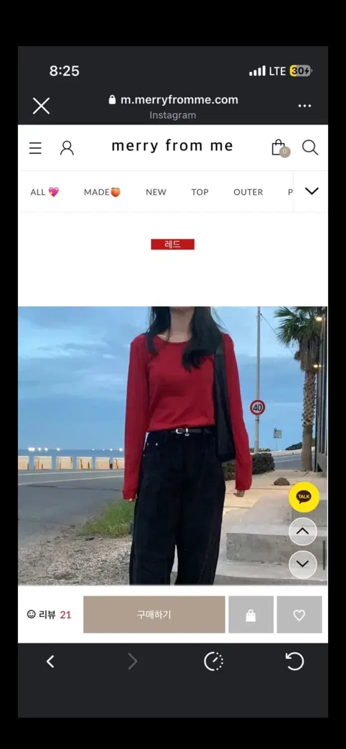 메리프롬미 치즈티 긴팔 레드 베이직 상품이미지4