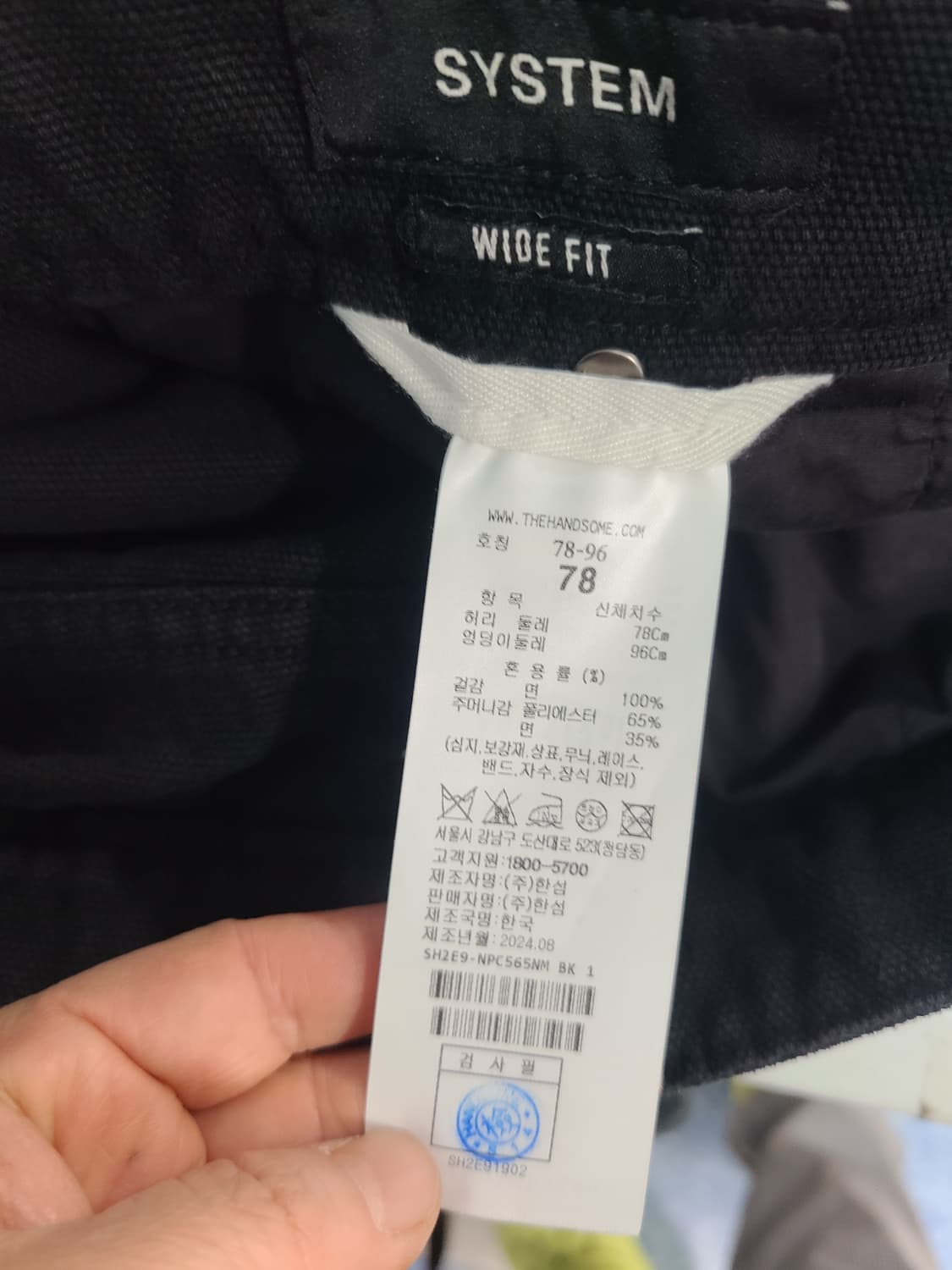 시스템옴므 와이드핏 블랙 워크웨어 스타일 바지 상품이미지7