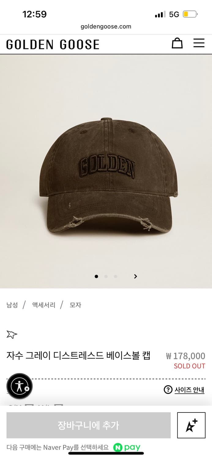 GOLDEN GOOSE 상품이미지5