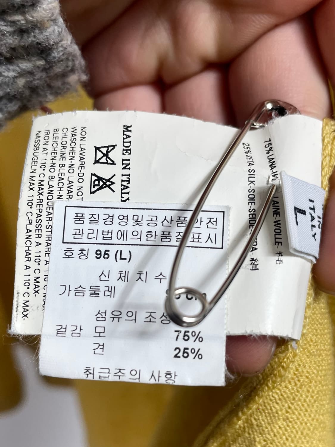  07FW 메종 마르지엘라 와이드 롱 가디건 (on.505) 상품이미지7