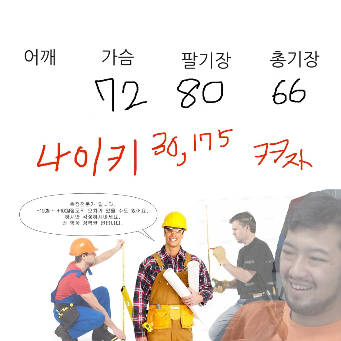 [NRG] 나이키 솔로 스우시 우븐 트랙 자켓 - Black  xl 상품이미지7