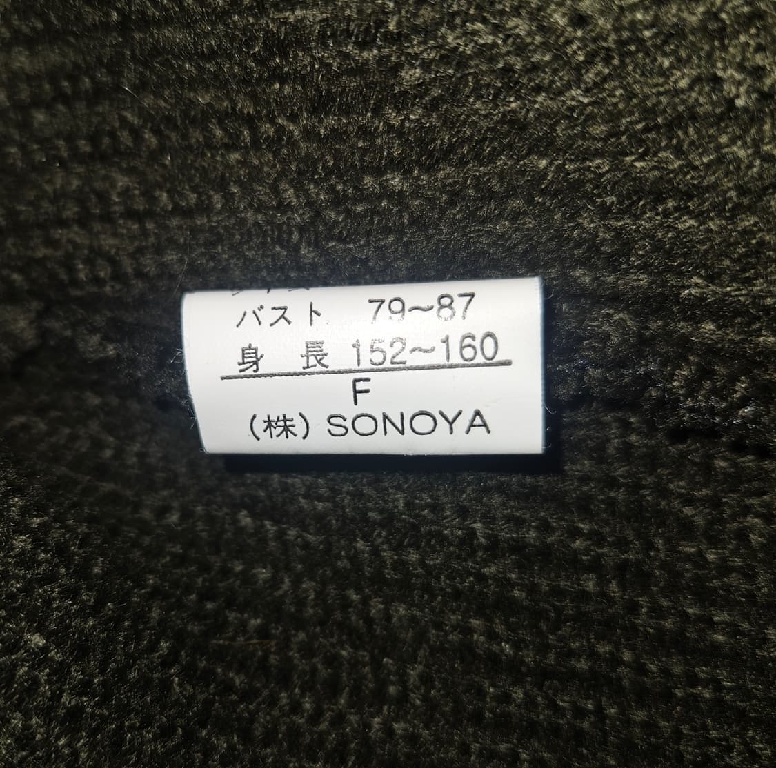 y2k 오네갸루 카키 퍼 터틀넥 니트 탑 상품이미지4