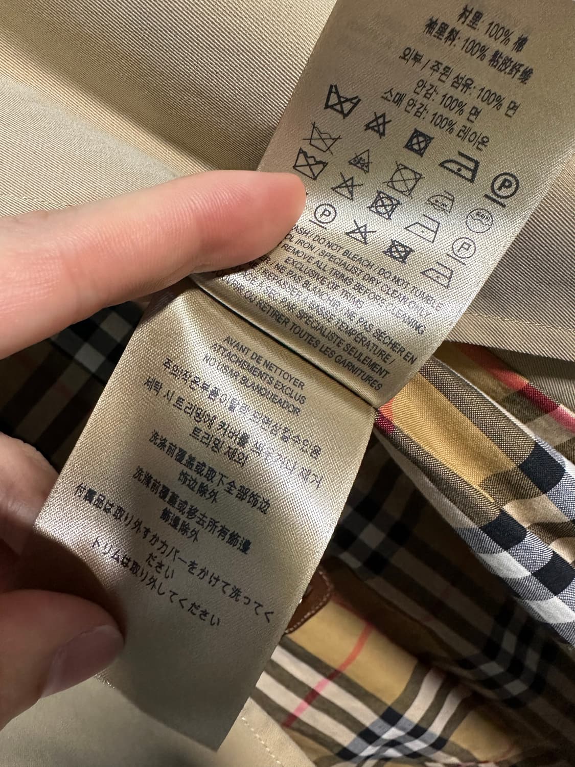 버버리 레인보우 더블 트렌치 코트 처분  상품이미지7