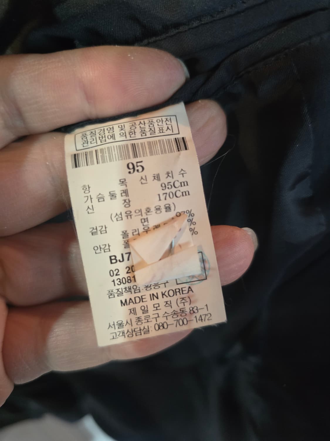 빈폴 자켓  상품이미지6