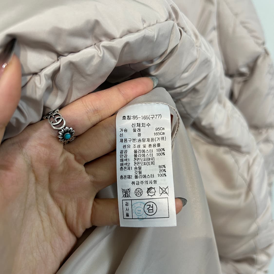 ODV 폭스퍼 구스다운 77 상품이미지3