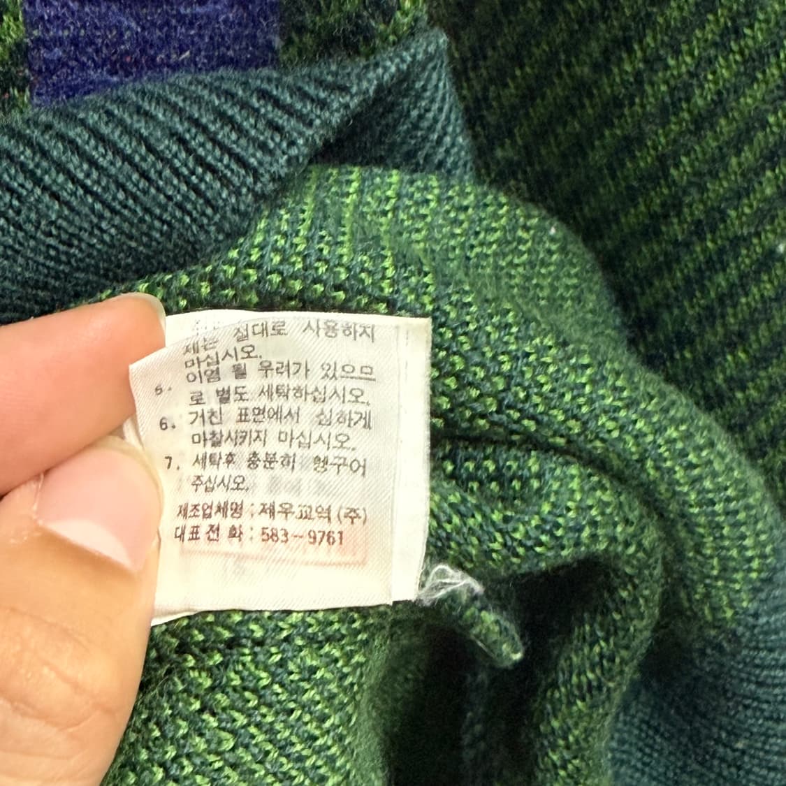 90s 아디다스 레어 레트로 그린 니트 100 상품이미지4