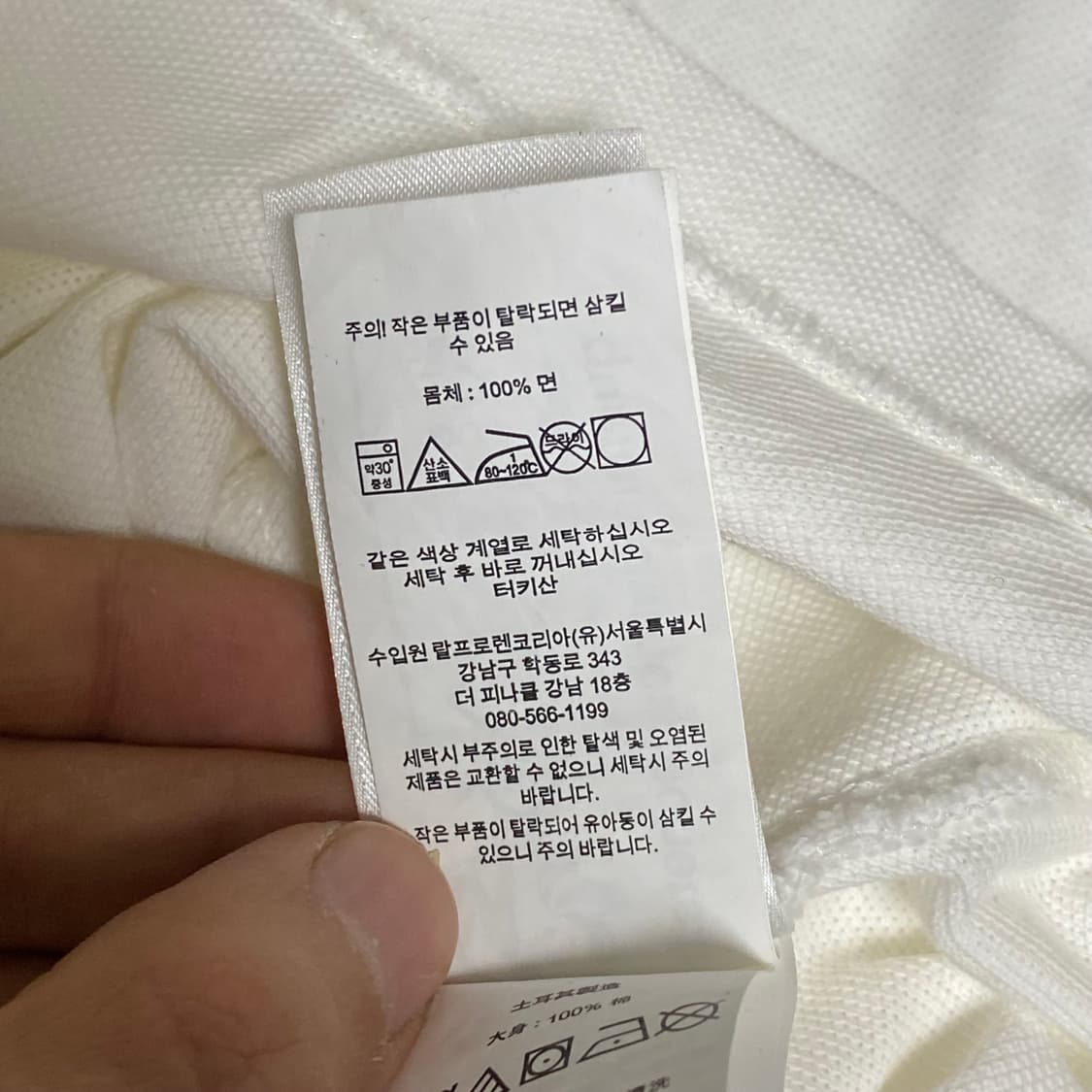 폴로 랄프로렌 PK 카라 티 M 상품이미지6