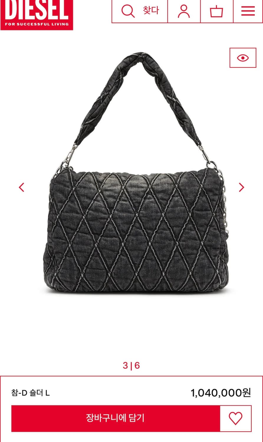 디젤 참-D 블랙 숄더백 L 라지 가방 상품이미지2