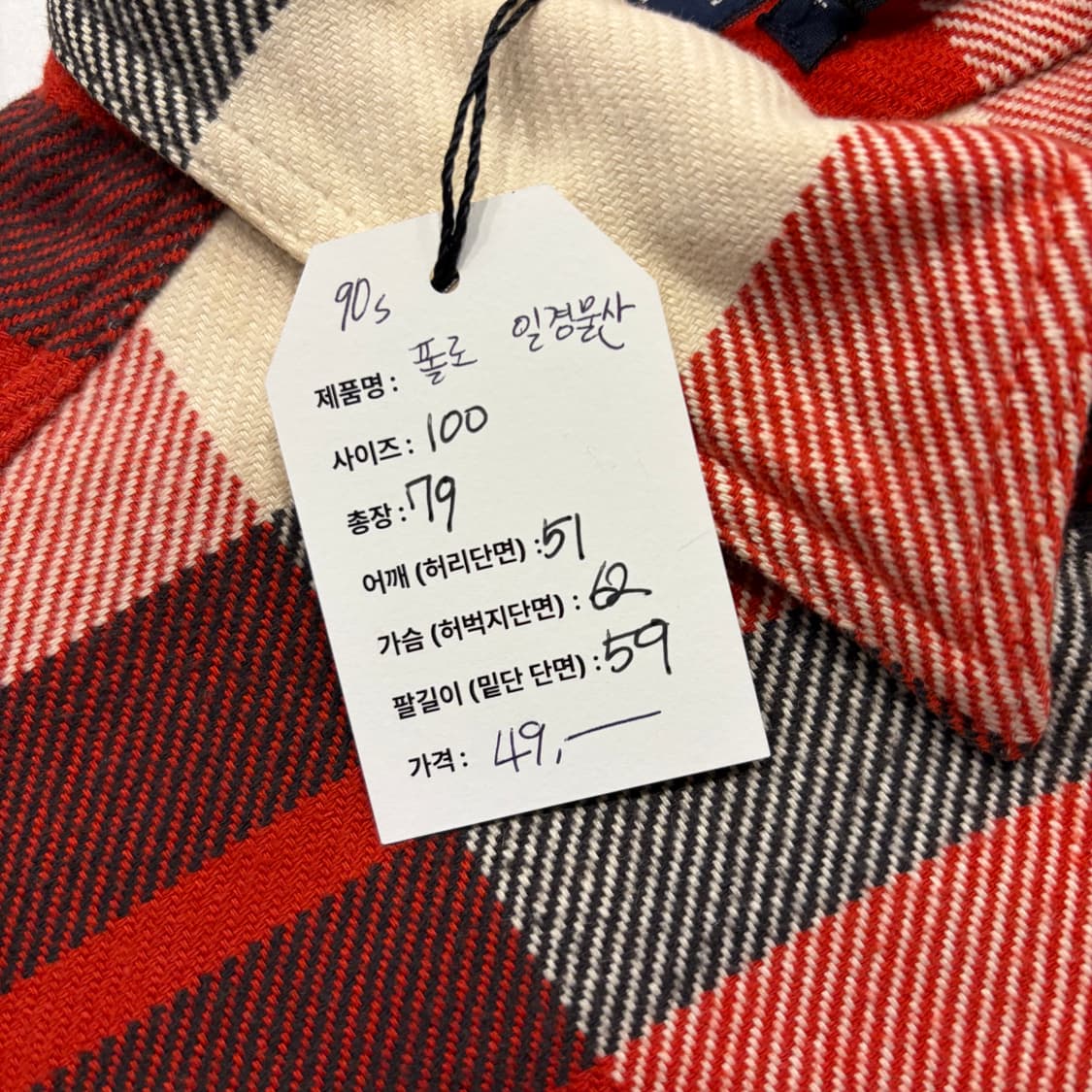 [100] 90s 폴로 랄프로렌 일경물산 레드 체크 셔츠 B745 상품이미지5