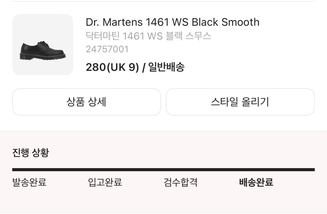 닥터마틴 1461 ws 280 상품이미지1