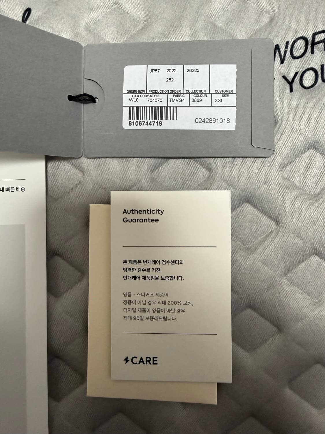 [팝니다] 발렌시아가 스포티 B 로고 반팔 티셔츠 팝니다. 상품이미지7