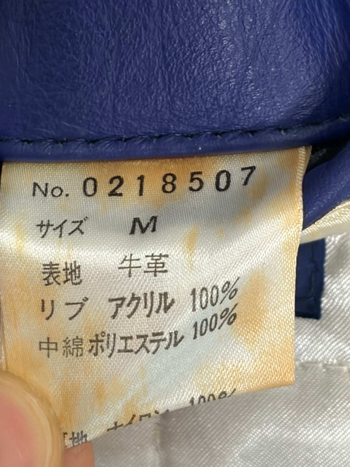 90S Bob’s tailor leather stadium jacket 상품이미지9