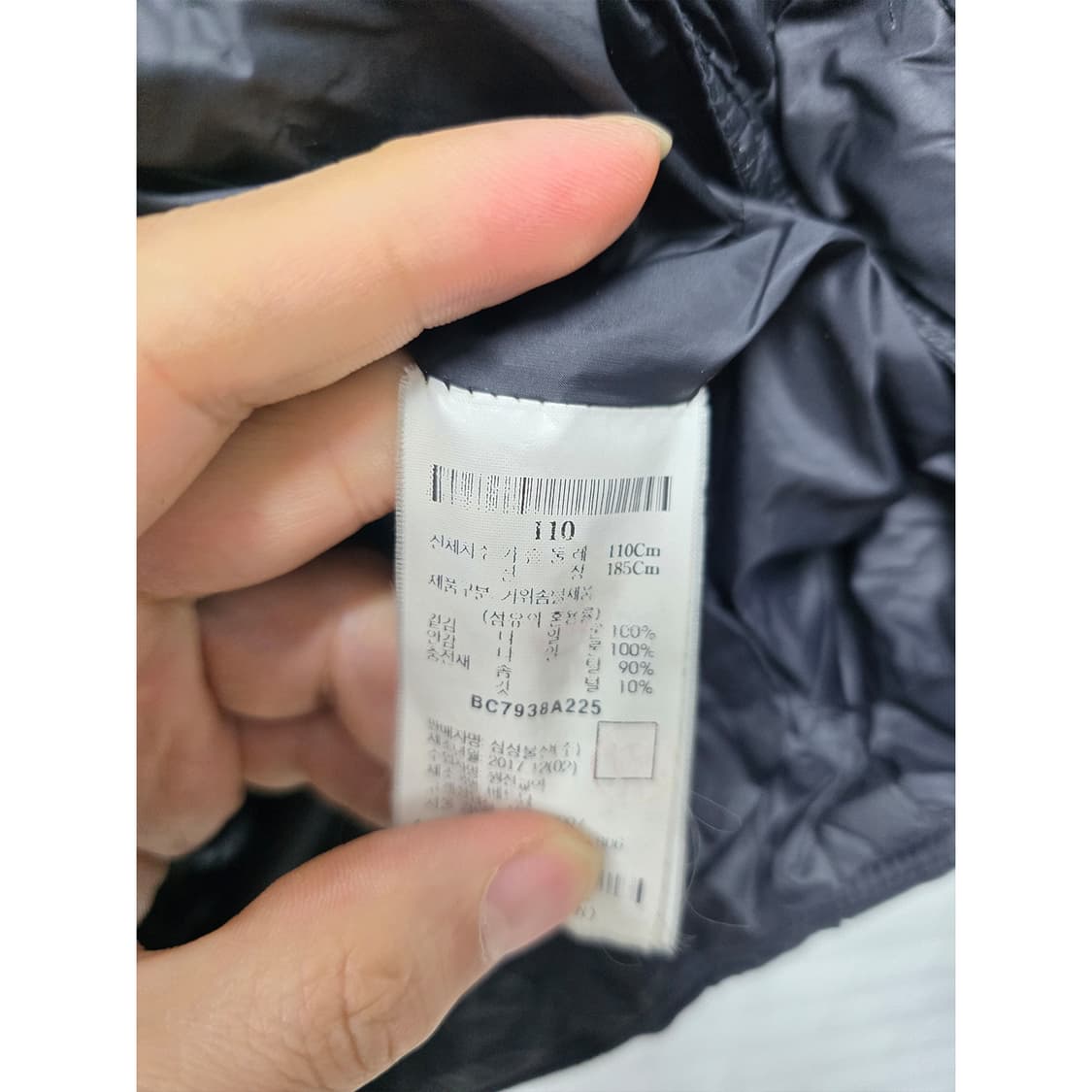 택포// 빈폴 아동 경량 패딩 조끼 110 상품이미지3