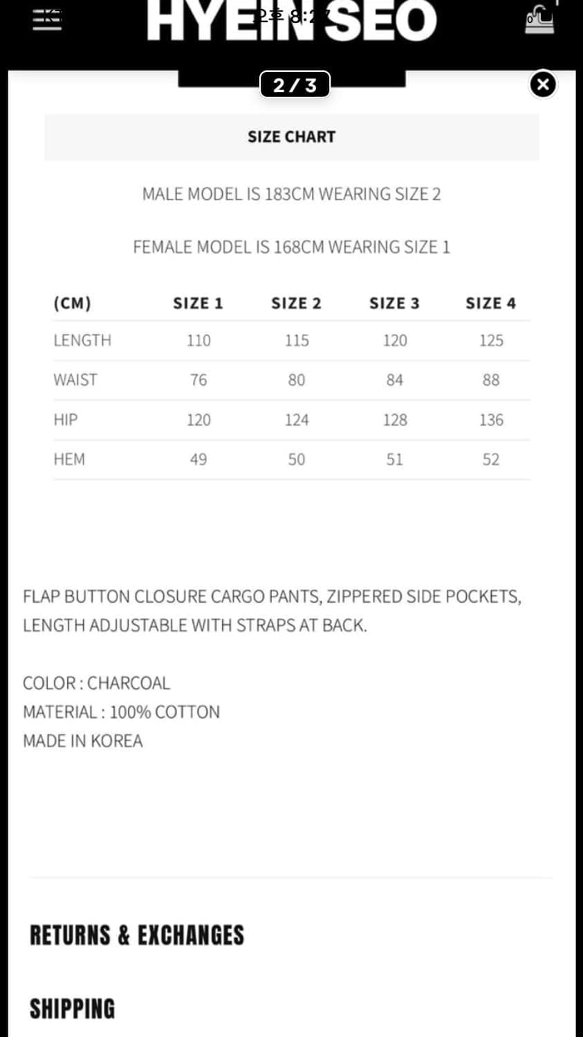 Hyeinseo 혜인서 워시드 카고팬츠 1 상품이미지3