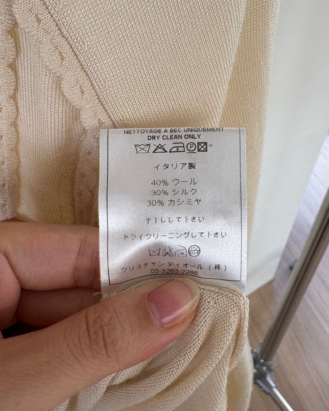 크리스찬 디올 베이지 레이스 트리밍 하프 슬리브 상품이미지9