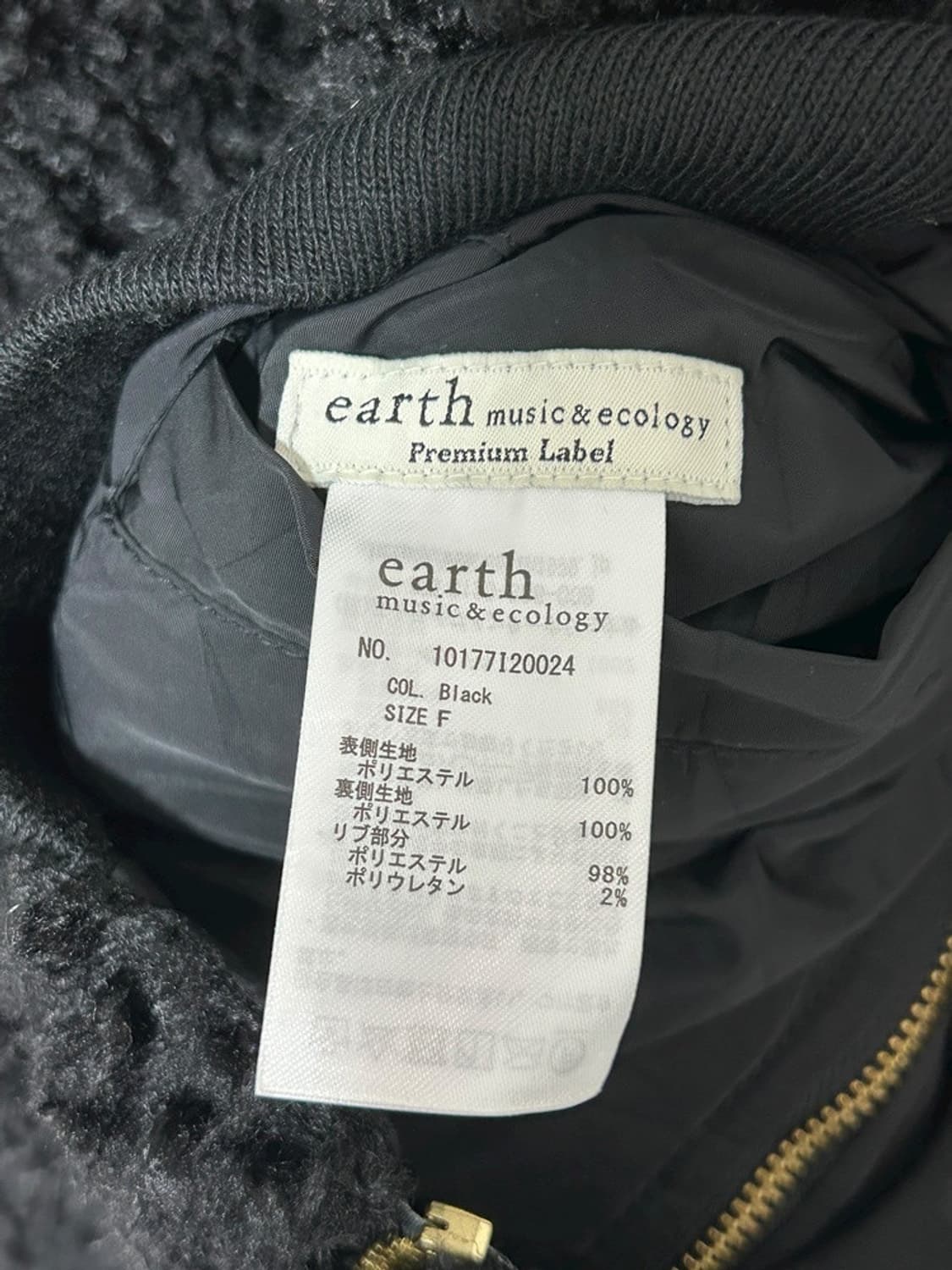 vtg jacket 상품이미지4