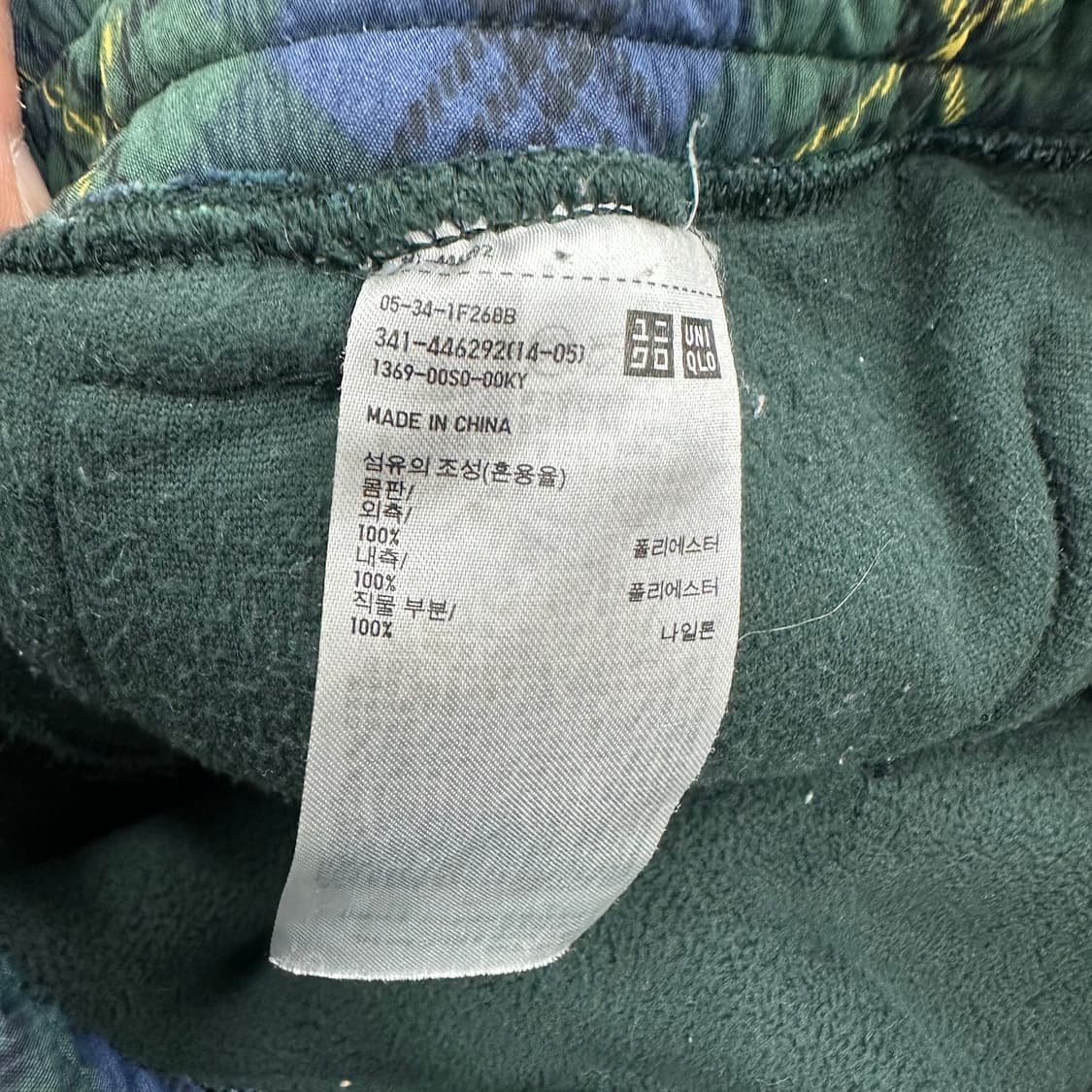 유니클로 X JW앤더슨 플리스 팬츠 상품이미지4