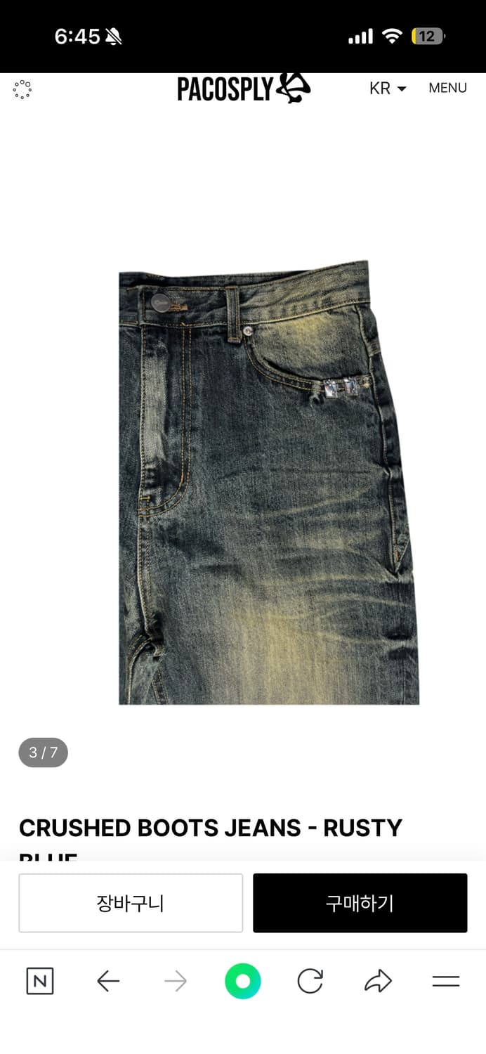 pacosply CRUSHED BOOTS JEANS 상품이미지4