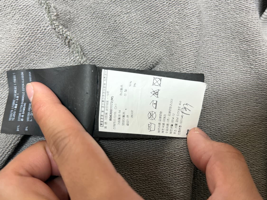 [M] Saint Laurent 카모 스웻셔츠  상품이미지5