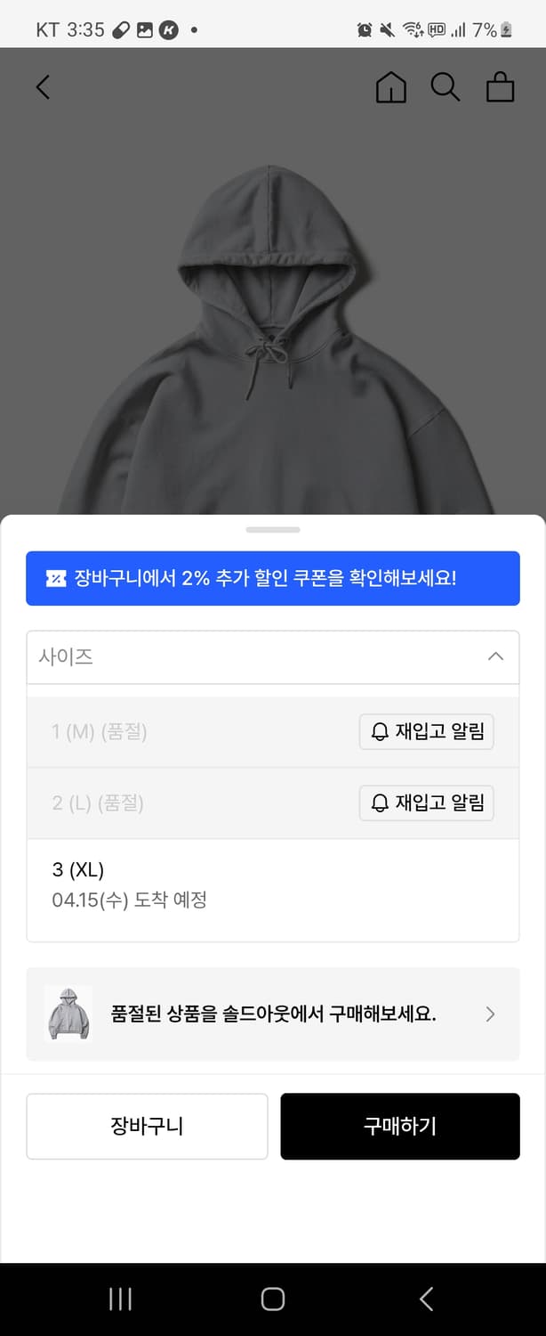 에스파이 후드티(grey) L사이즈 상품이미지3