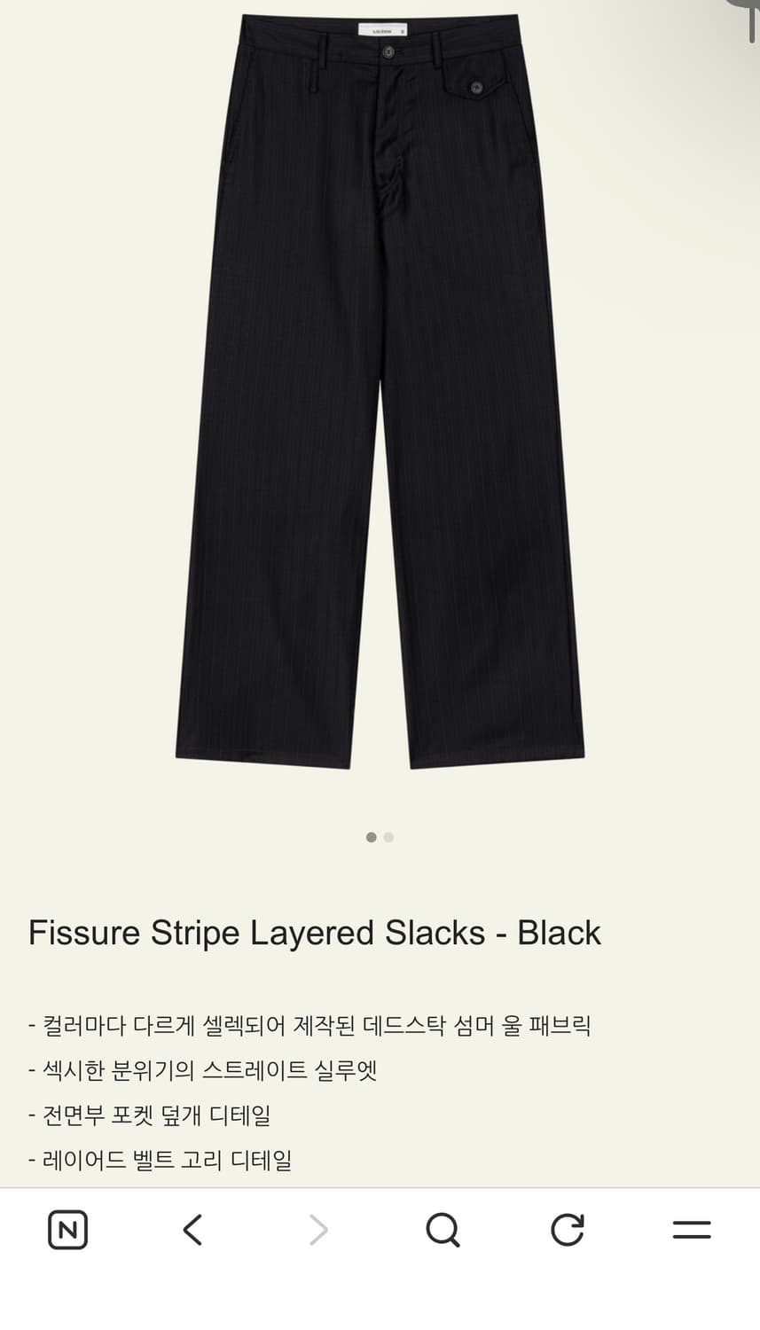 웨이비니스 피슈어 스트라이프 레이어드 슬랙스2 상품이미지1