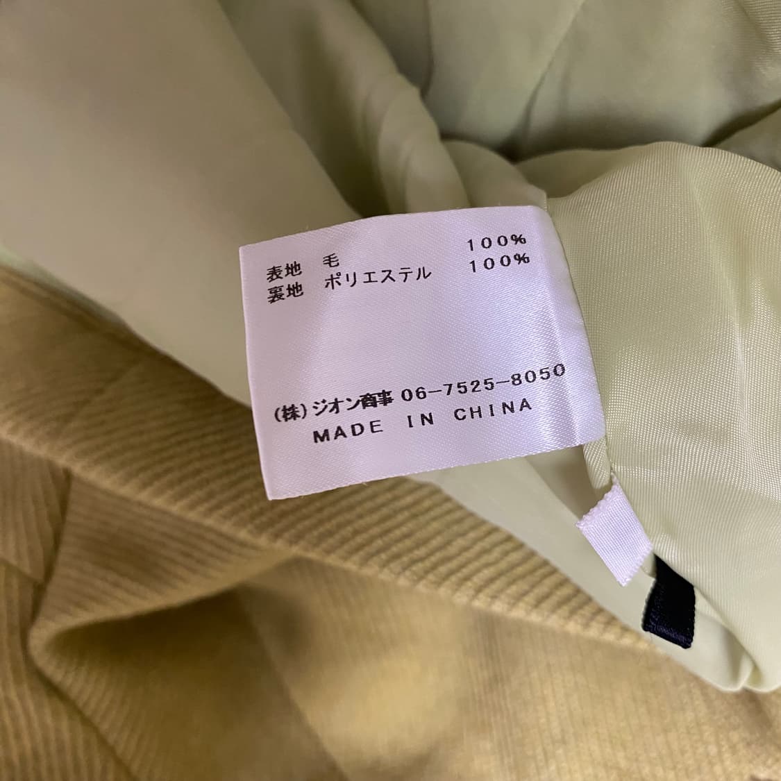 비정형 숏코트 상품이미지7