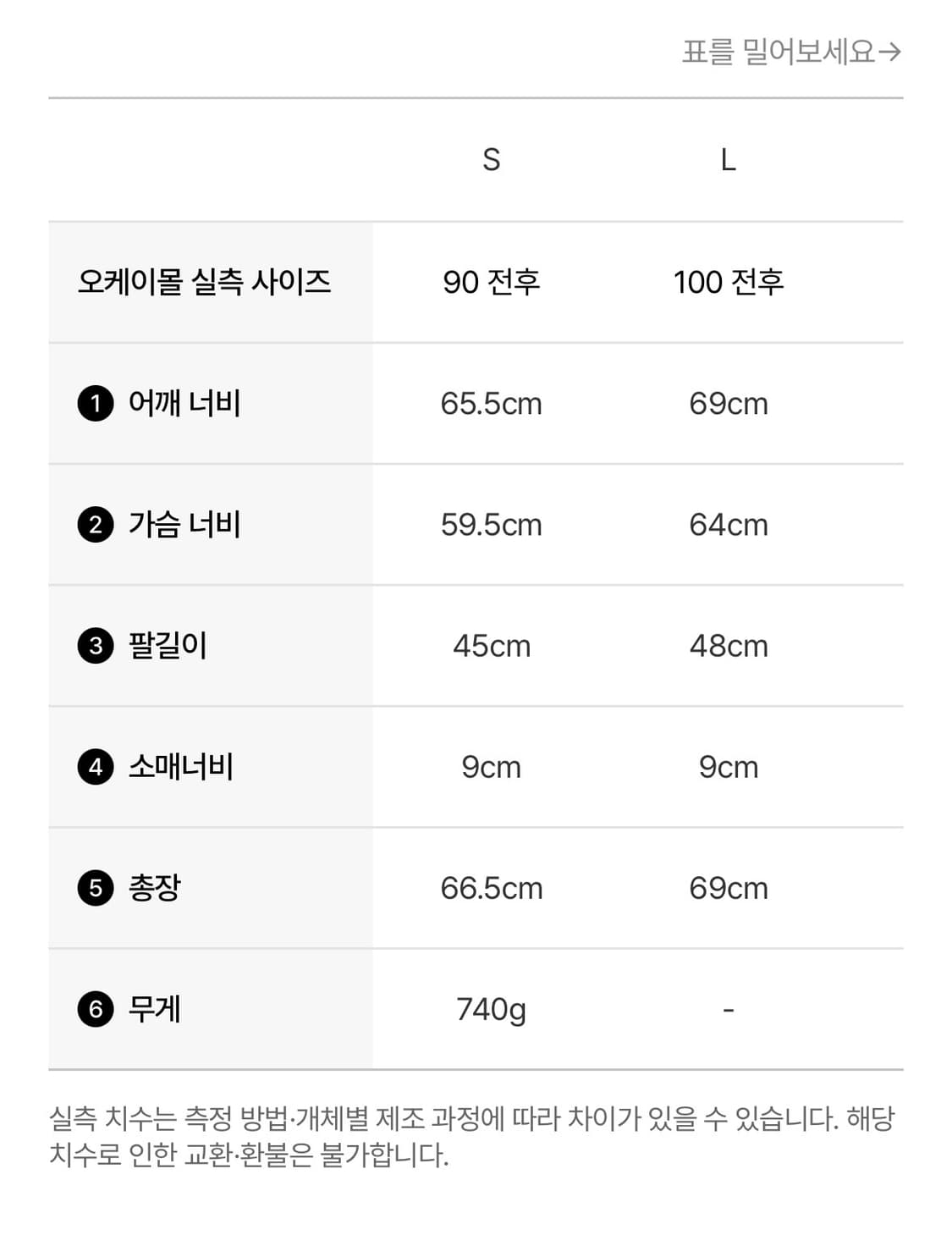 (L) 아미 레터링 맨투맨 상품이미지10