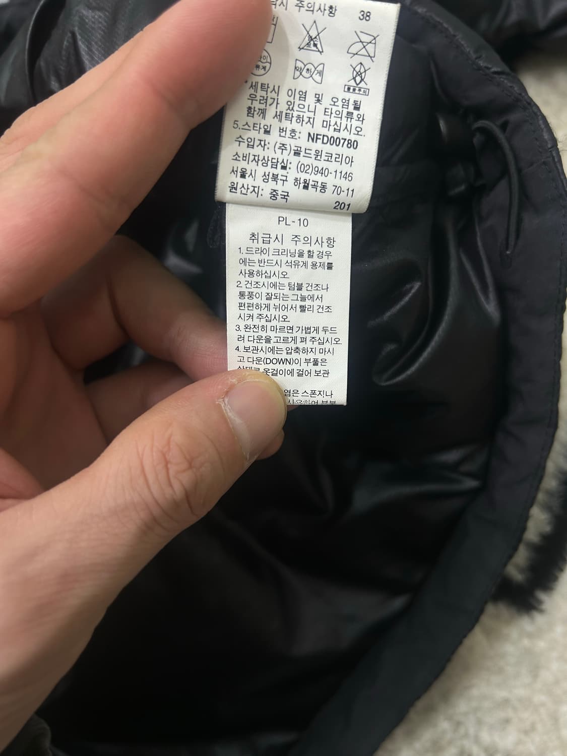 [공용]노스페이스 아콘카구아 써밋시리즈 후드패딩/블랙 상품이미지7