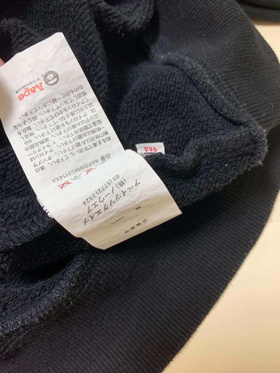 Aape by A Bathing Ape UNVS 문페이스 후드집업 상품이미지4