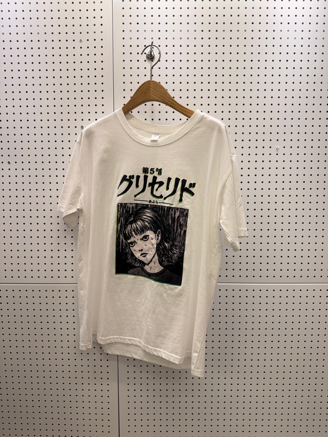이토 준지 ‘그리세리드(グリセリド)’ 프린트 반팔 티셔츠 U1682 상품이미지2