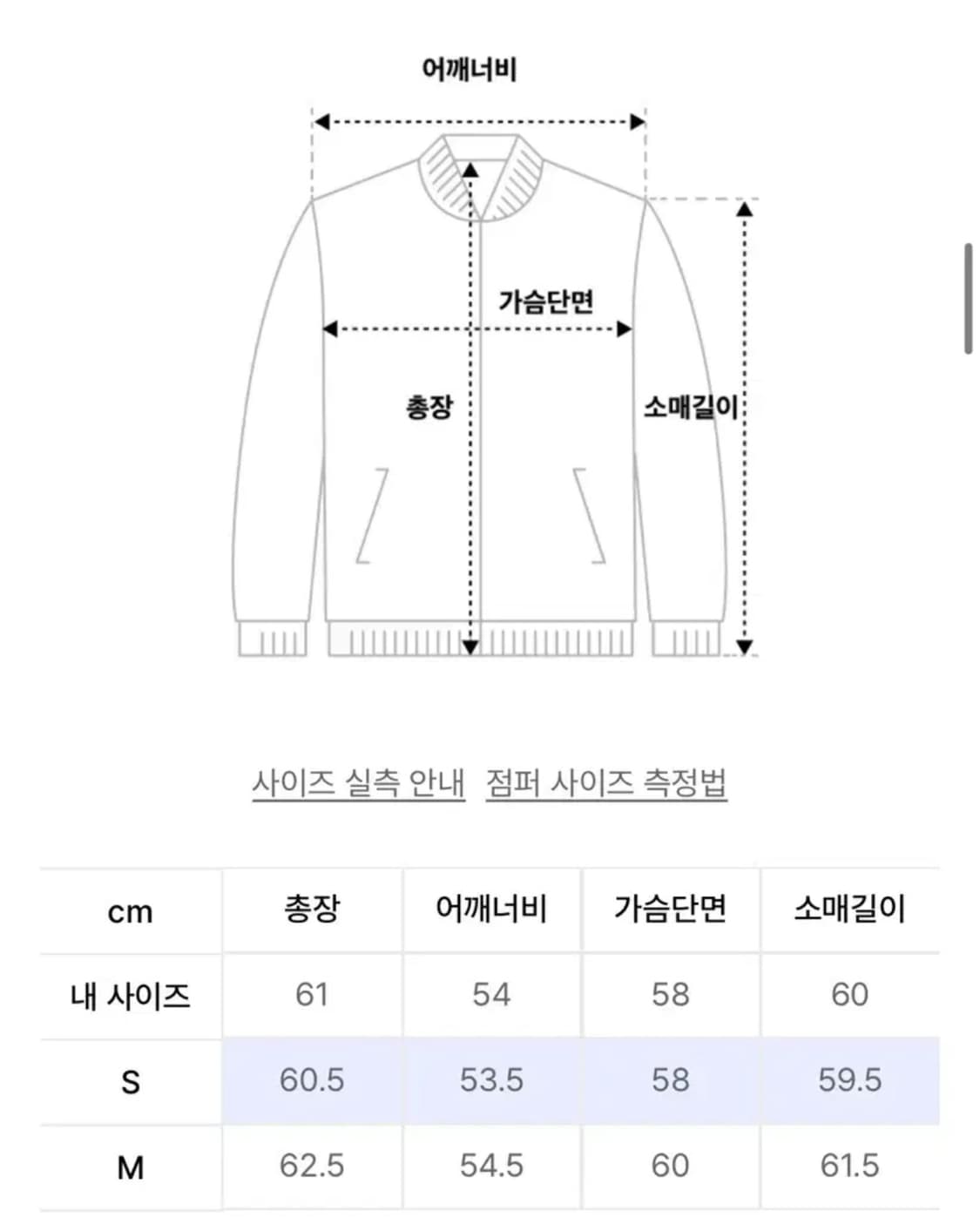 글로니 에어포스 레더 자켓 m 상품이미지6