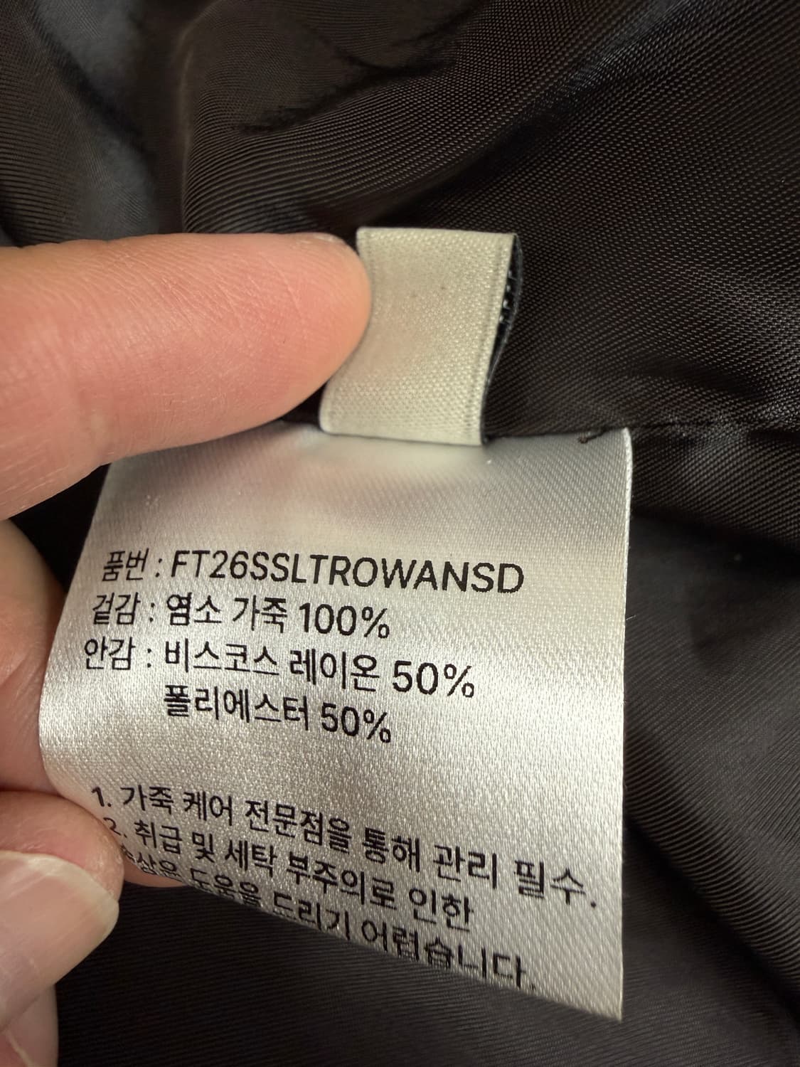 fafter 고트스킨 스웨이드 블루종 자켓 상품이미지3