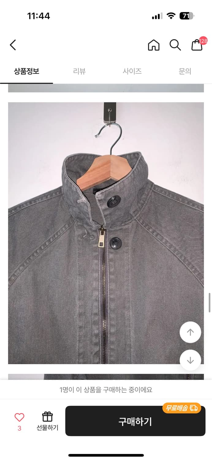 샵오르 피그먼트 워싱 점퍼(하이넥) 상품이미지4