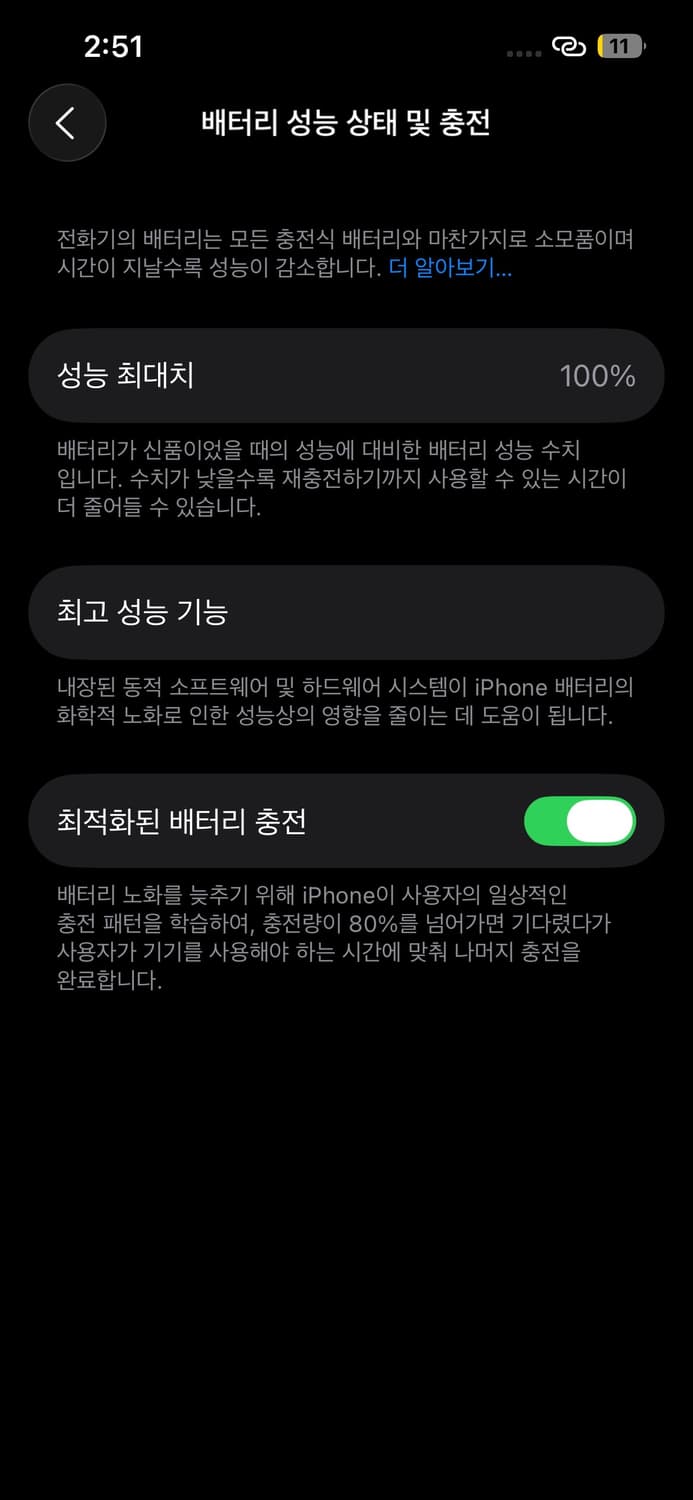 아이폰 13 128기가 100% 상품이미지7