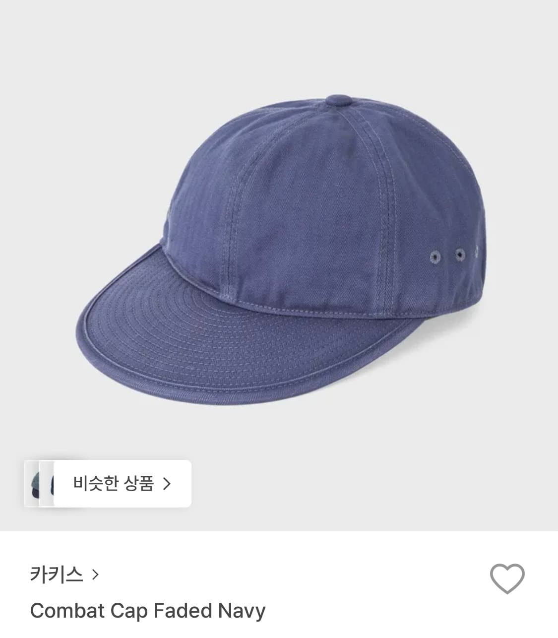 카키스 combat cap 상품이미지1