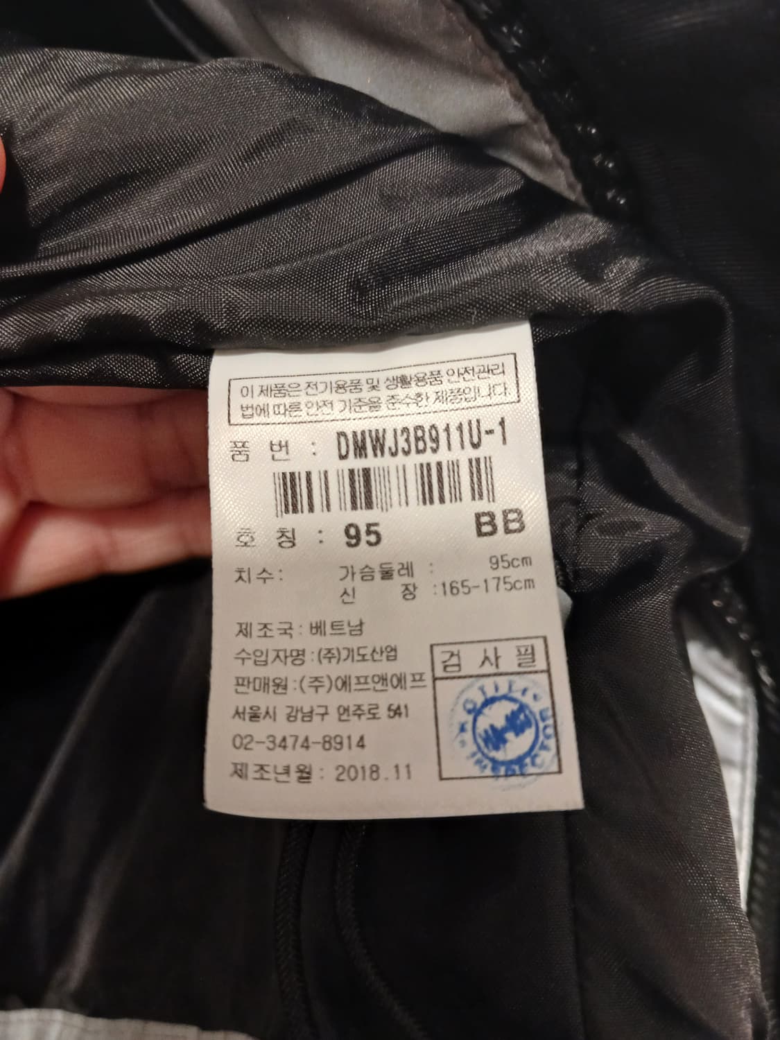 디스커버리 정품 여성 리플렉티브 반사판 후드 점퍼 95 사이즈 상품이미지5