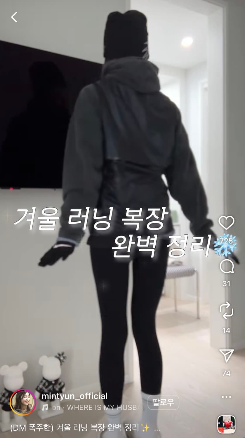 On Running Weather Vest Black L 온러닝 베스트 상품이미지6