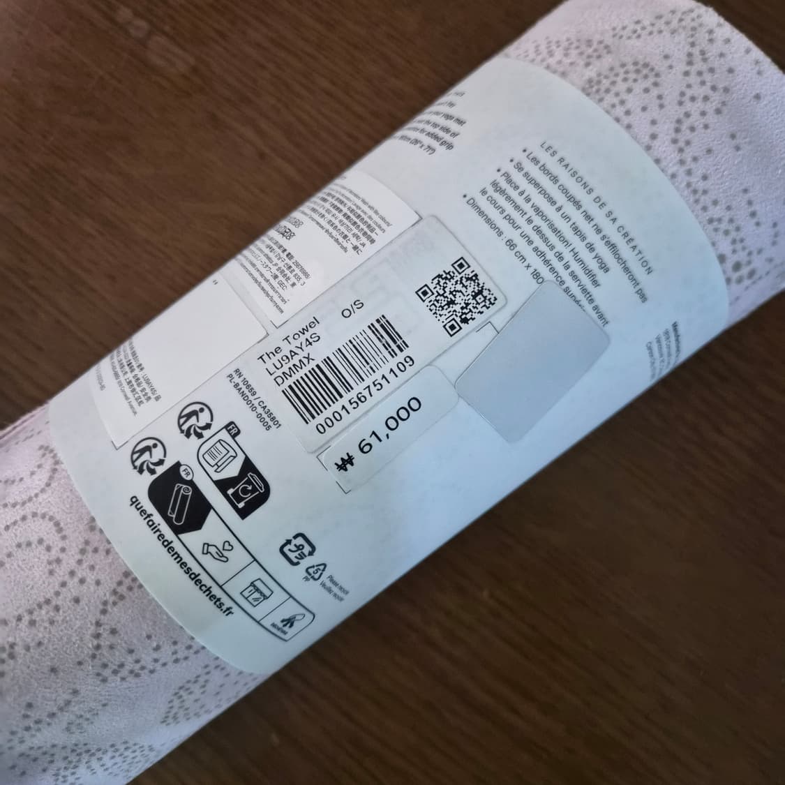 룰루레몬 요가 타월 새상품 상품이미지2