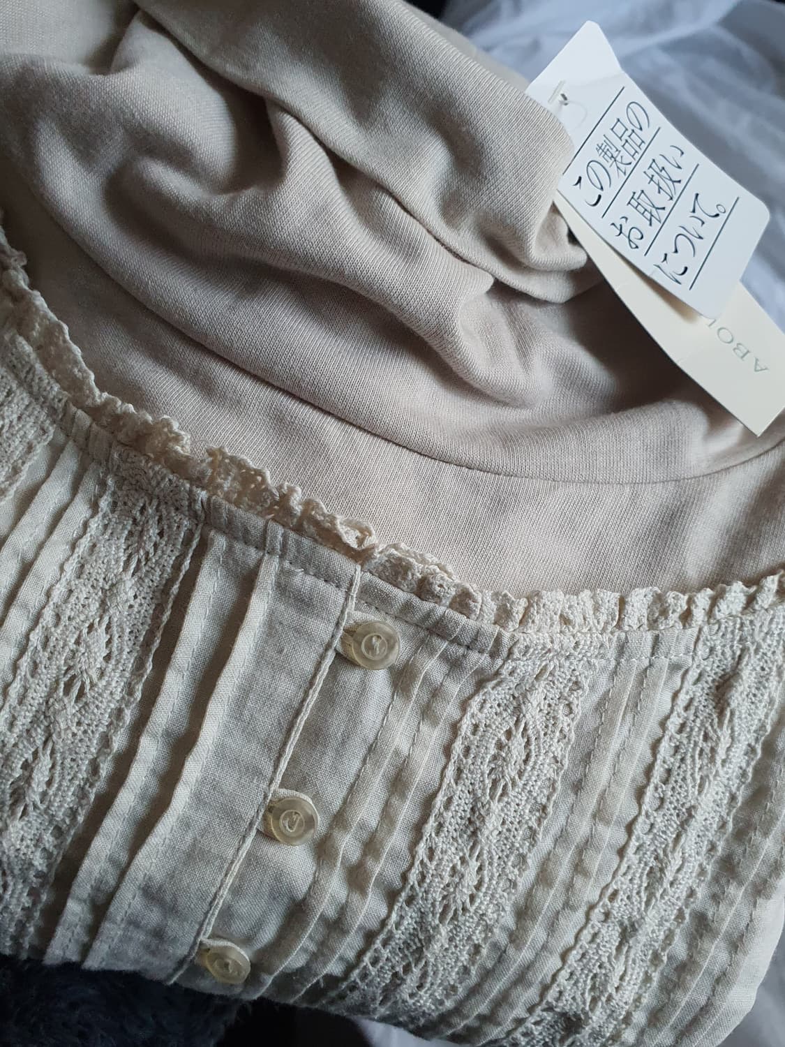 [모리걸] 아이보리 레이스 롱 슬리브 핀턱 블라우스 셔츠 텍있음 상품이미지6