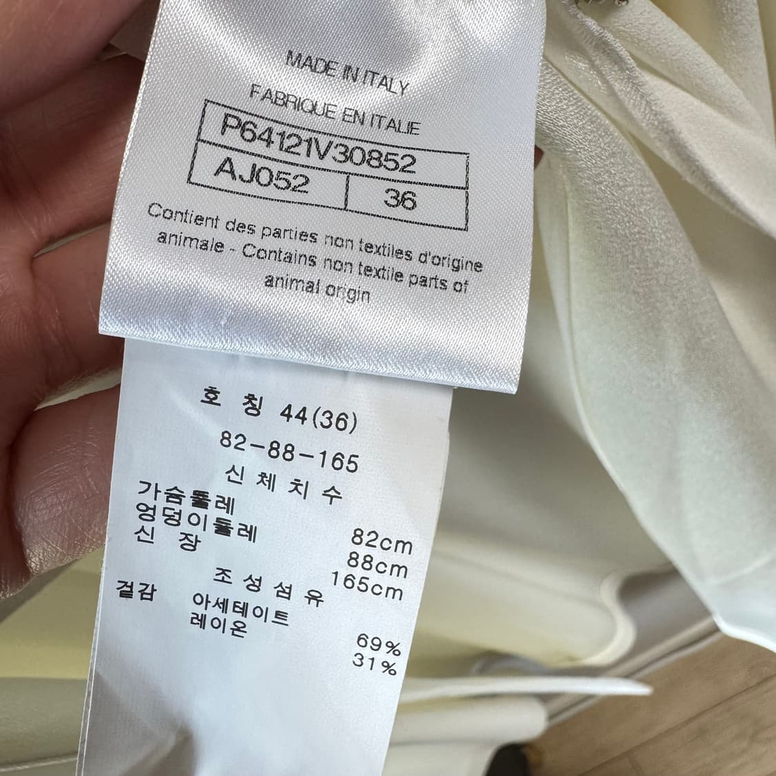 샤넬 2020ss 봄 코트 상품이미지3