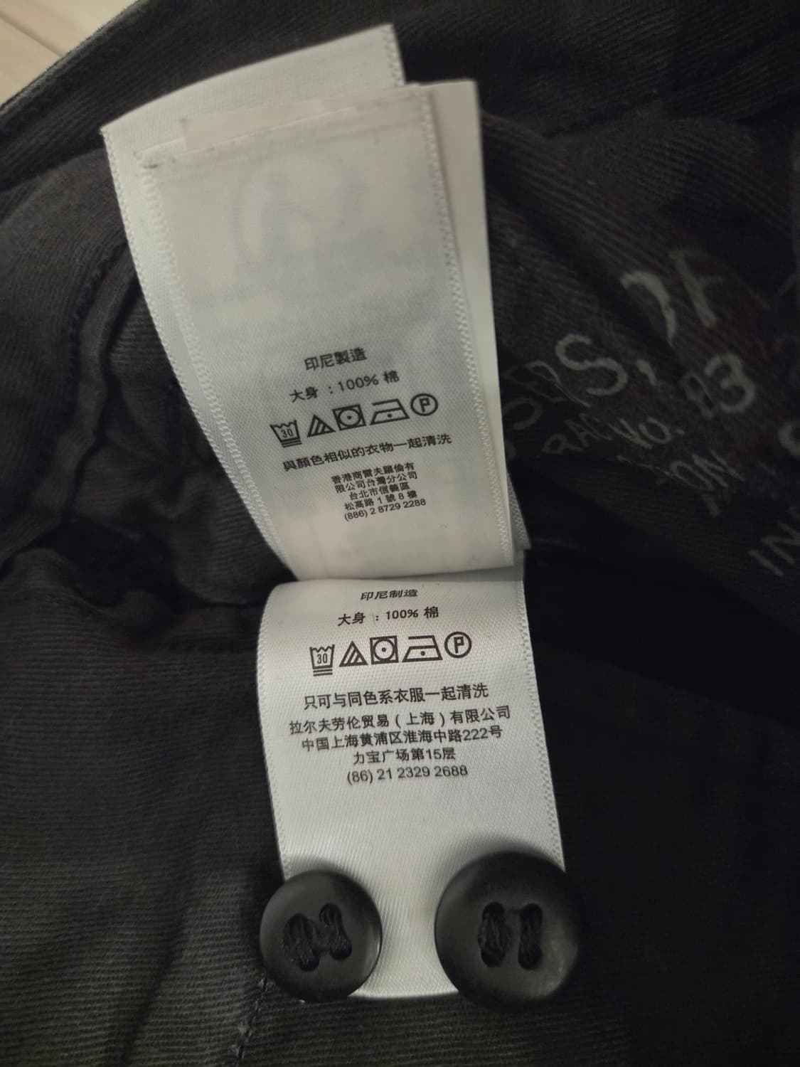 RRL 더블알엘 오피서스 블랙 팬츠 30 상품이미지3