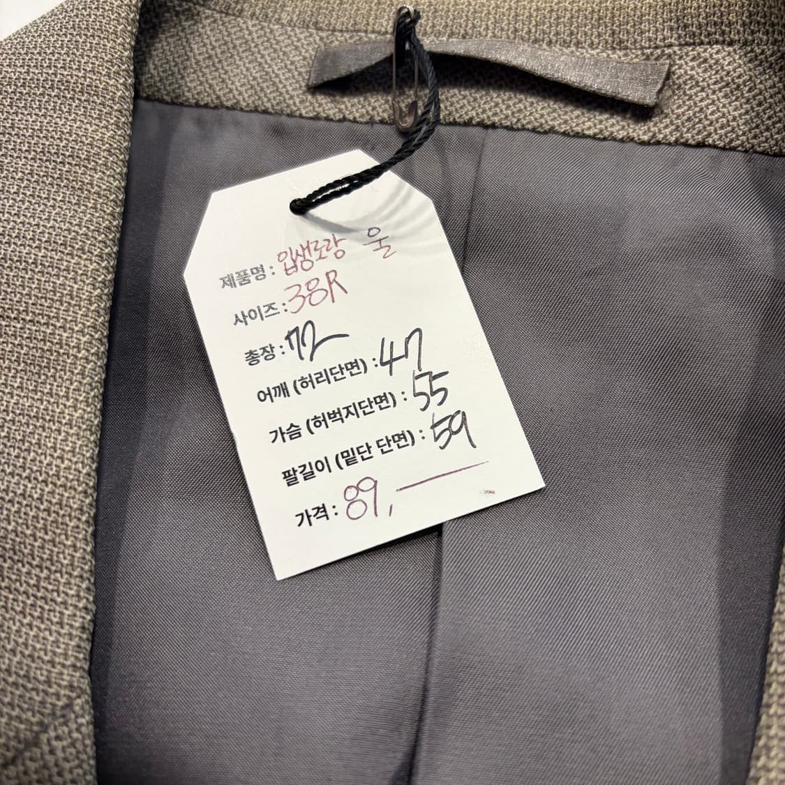 [38R] 입생로랑 뿌르 옴므 베이지 블레이저 남성 정장 자켓 D801 상품이미지6