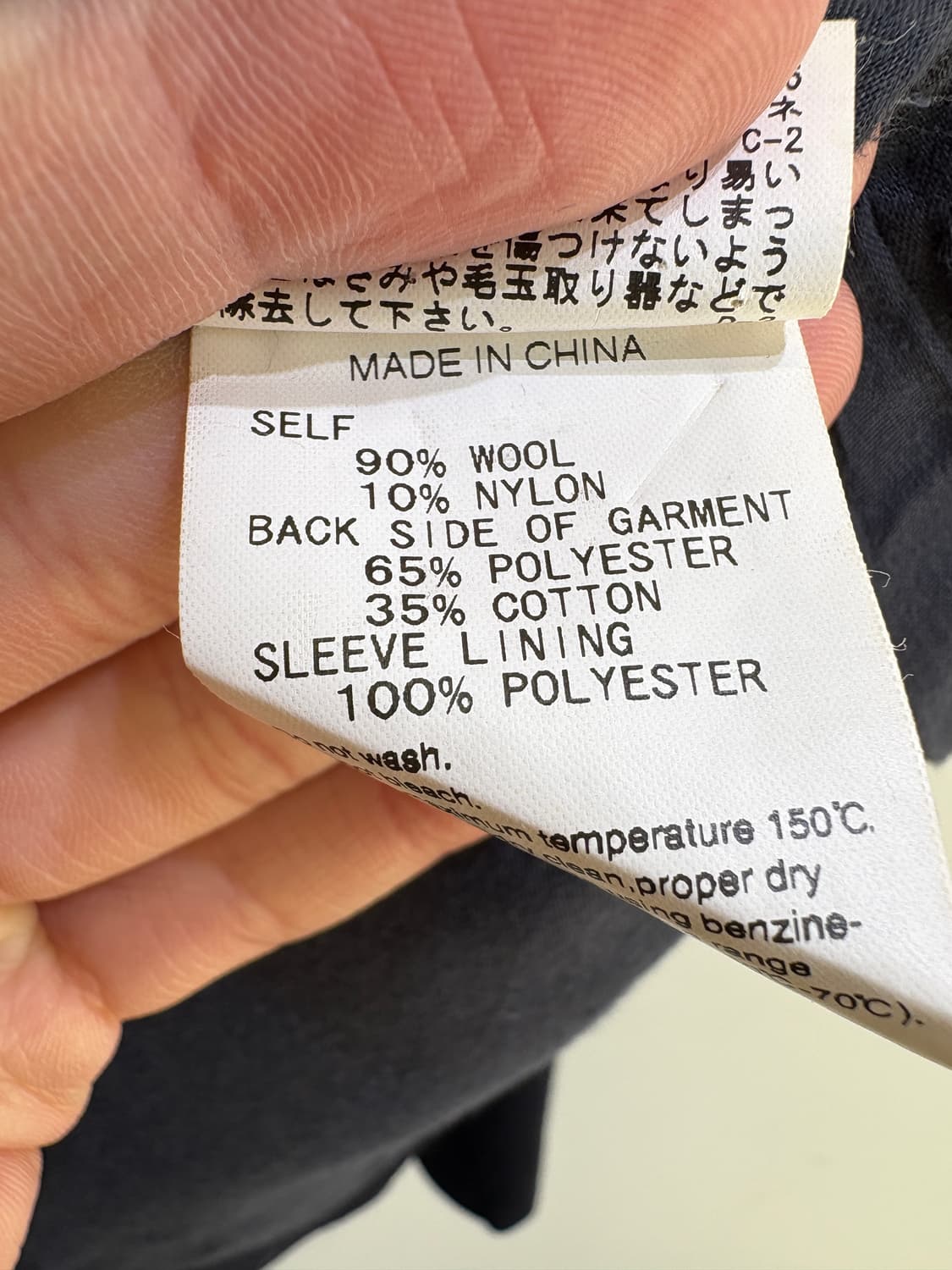 ADAM ET ROPE 피코트 상품이미지7