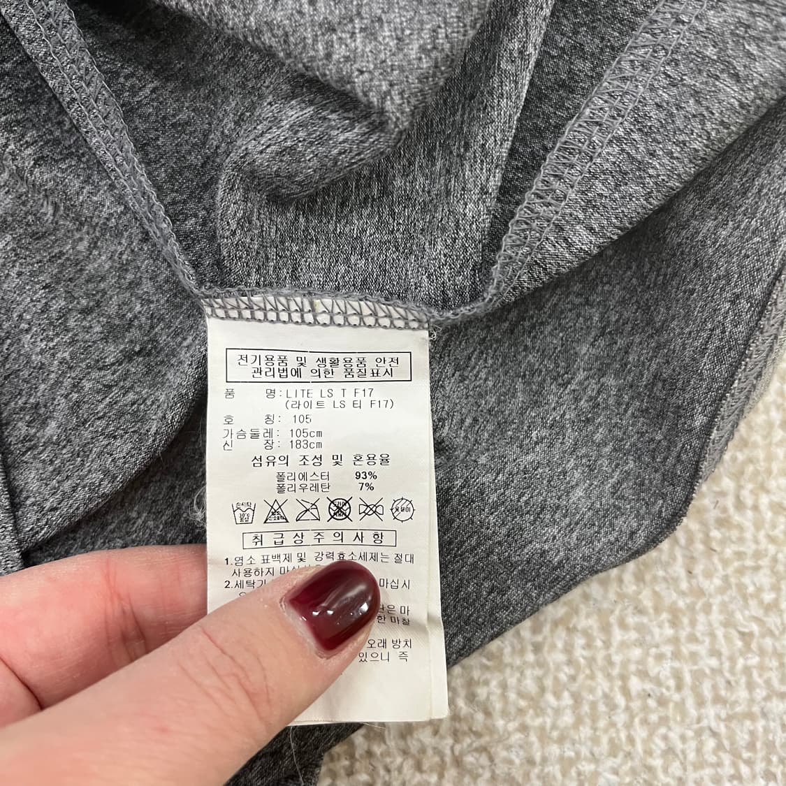 [105] 아디다스 라이트 LS 긴팔 티셔츠 0102M1 상품이미지3