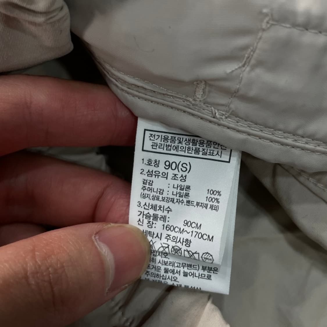 95 노스페이스 화이트라벨 올레마 자켓  상품이미지4