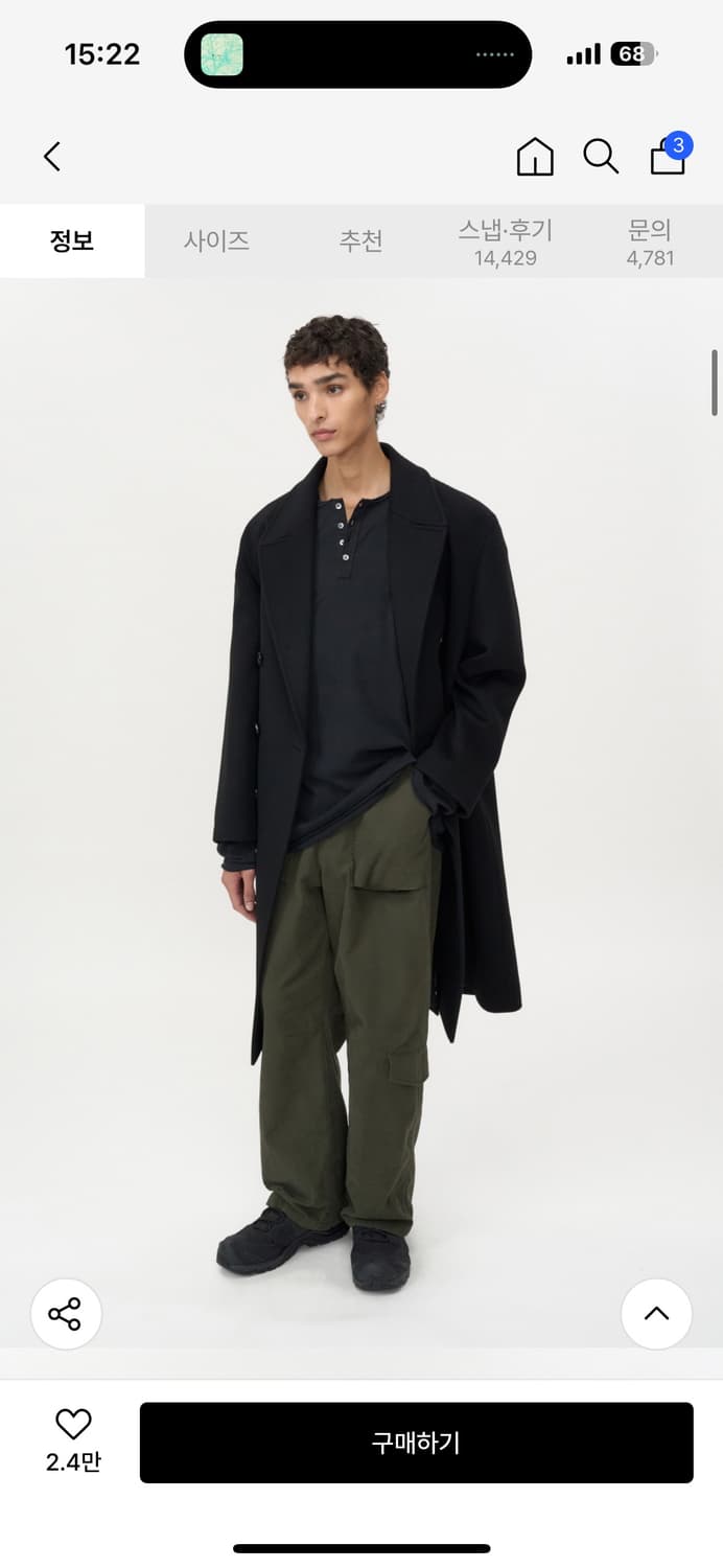 인사일런스 캐시미어 더블 롱코트 블랙 S사이즈 상품이미지6