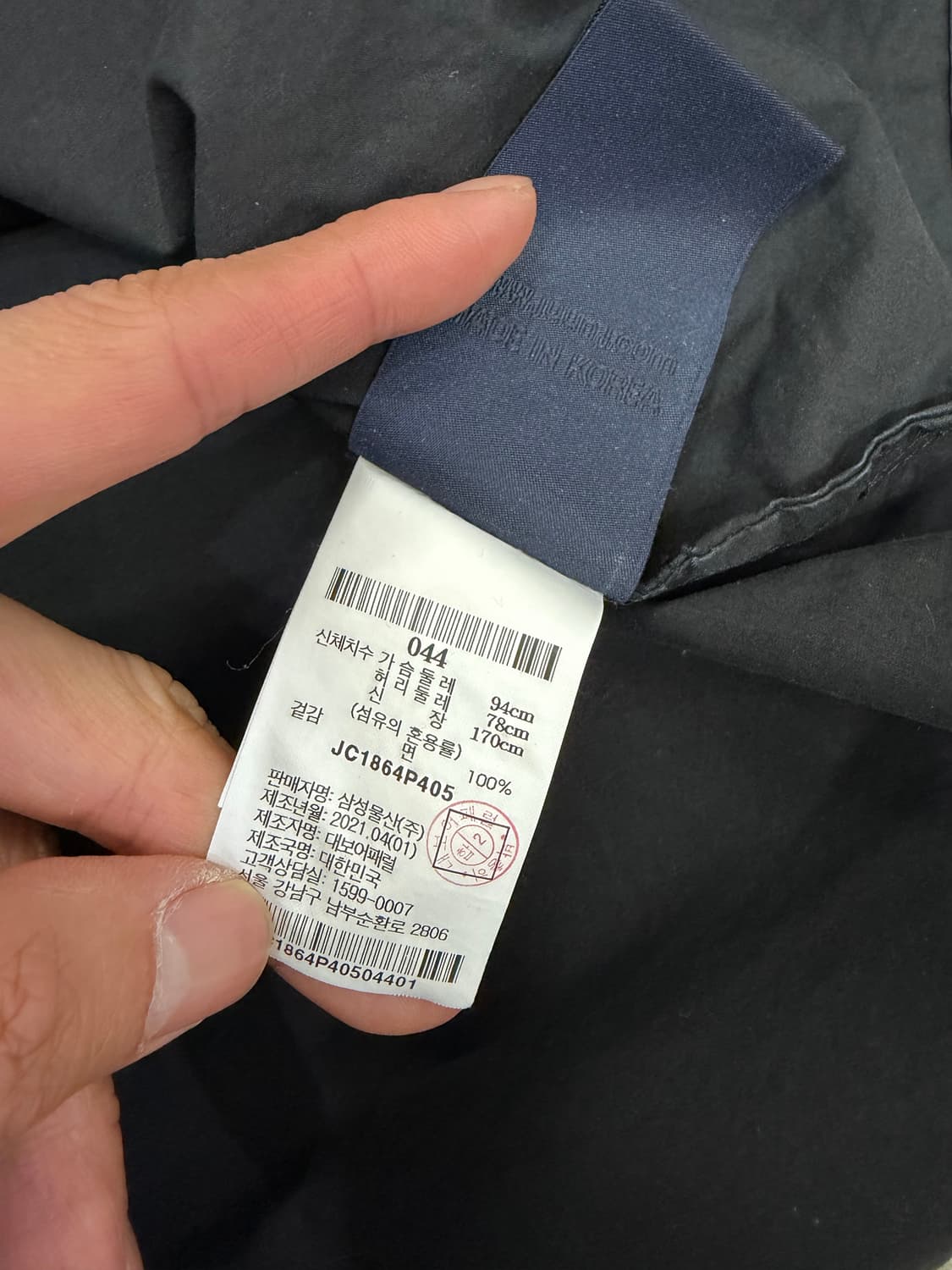 정품) 준지 21ss 오버핏 이중 포켓 셔츠형 자켓 44 상품이미지7