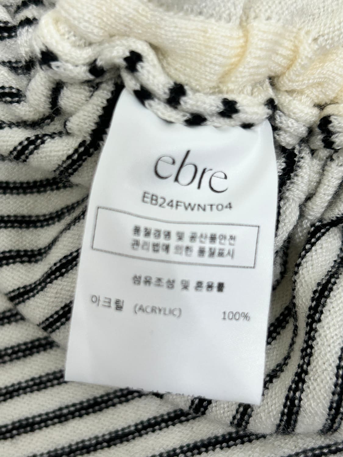 Ebre 에브레 스트링 스트라이프 니트 F 상품이미지7