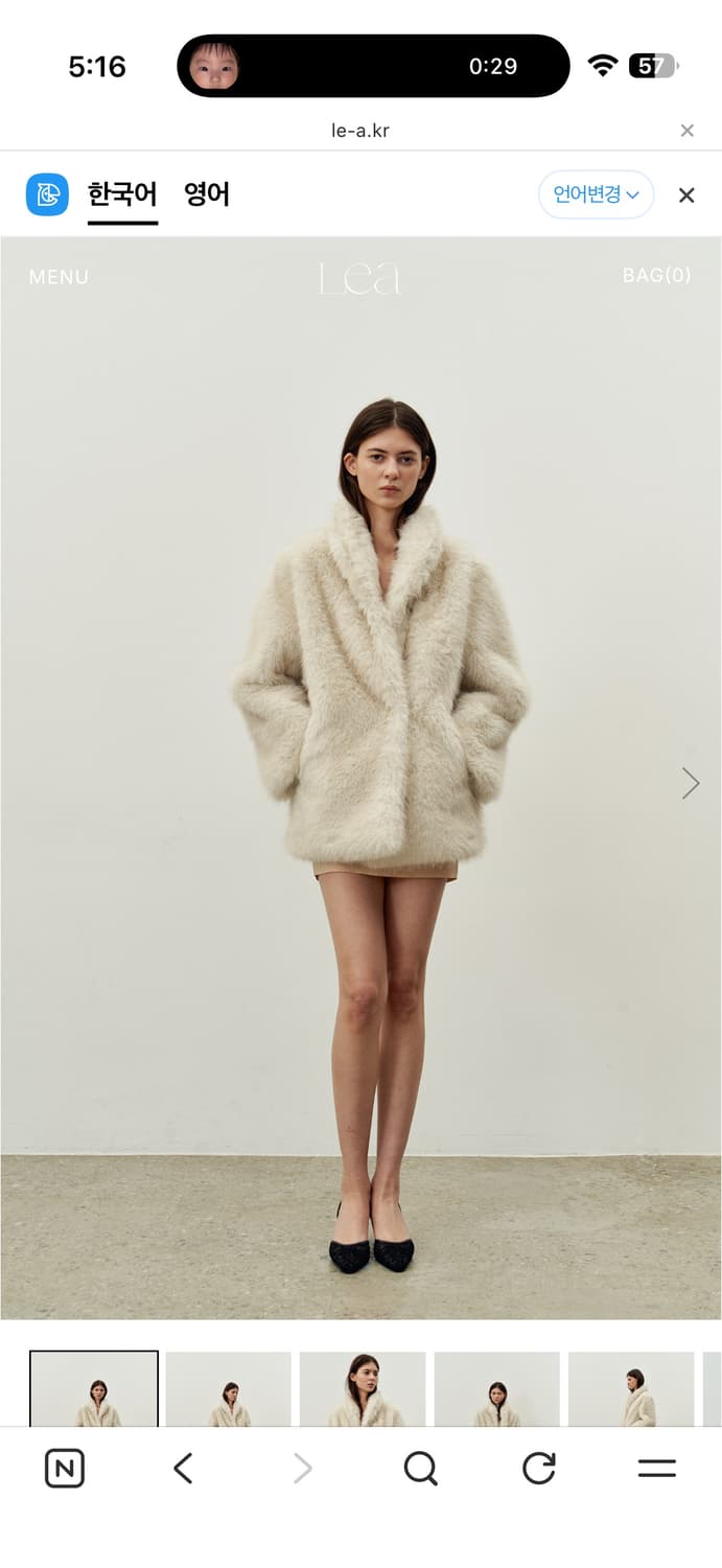 Lea 아이보리 퍼자켓 상품이미지1